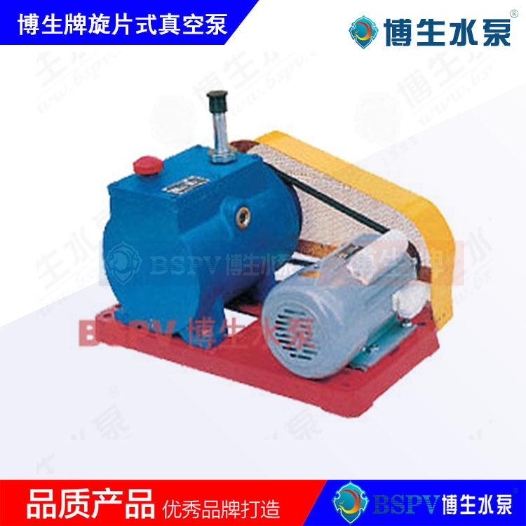 2X-4型旋片式真空泵，2X雙級旋片真空泵